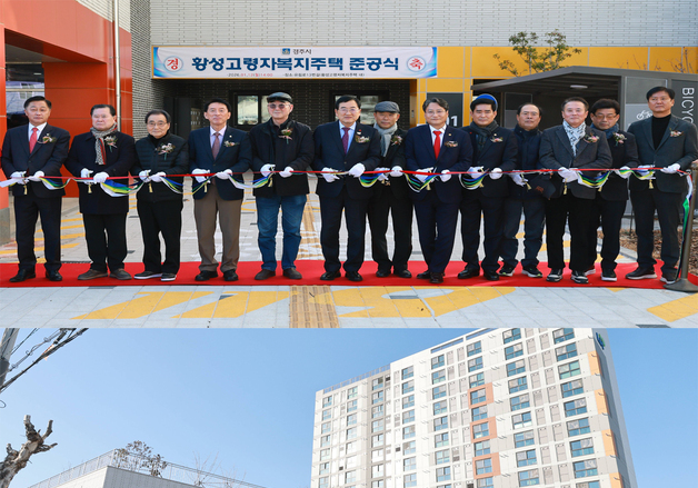 경주시 황성 고령자 복지주택 완공…임대료 월 4만9000원