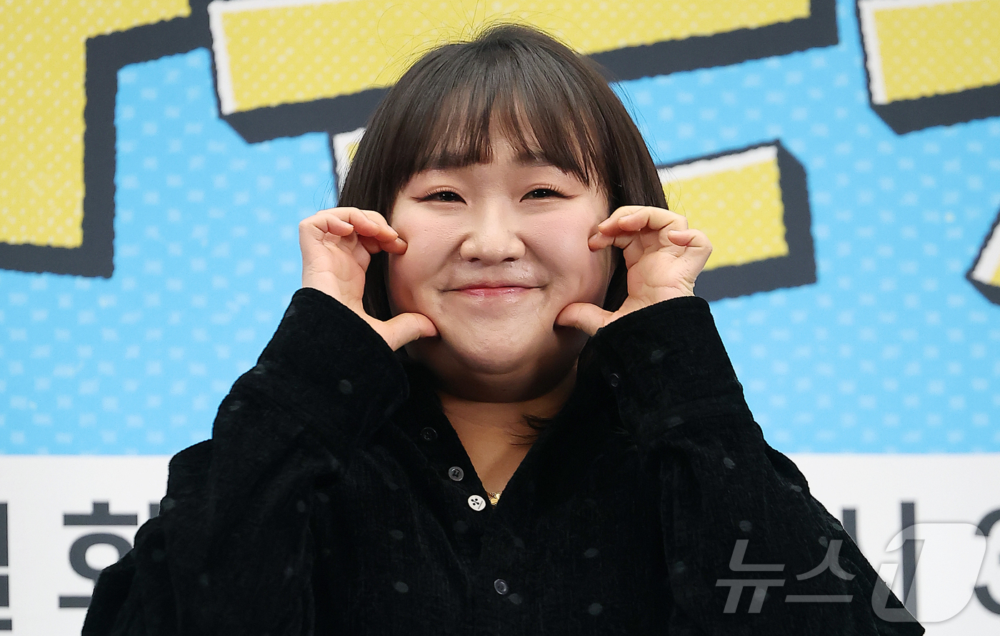 (서울=뉴스1) 김진환 기자 = 개그우먼 이수지가 12일 오후 서울 마포구 스탠포드호텔코리아에서 열린 JTBC ‘혼자는 못 해’ 제작발표회에 참석해 포즈를 취하고 있다.‘혼자는 못 …