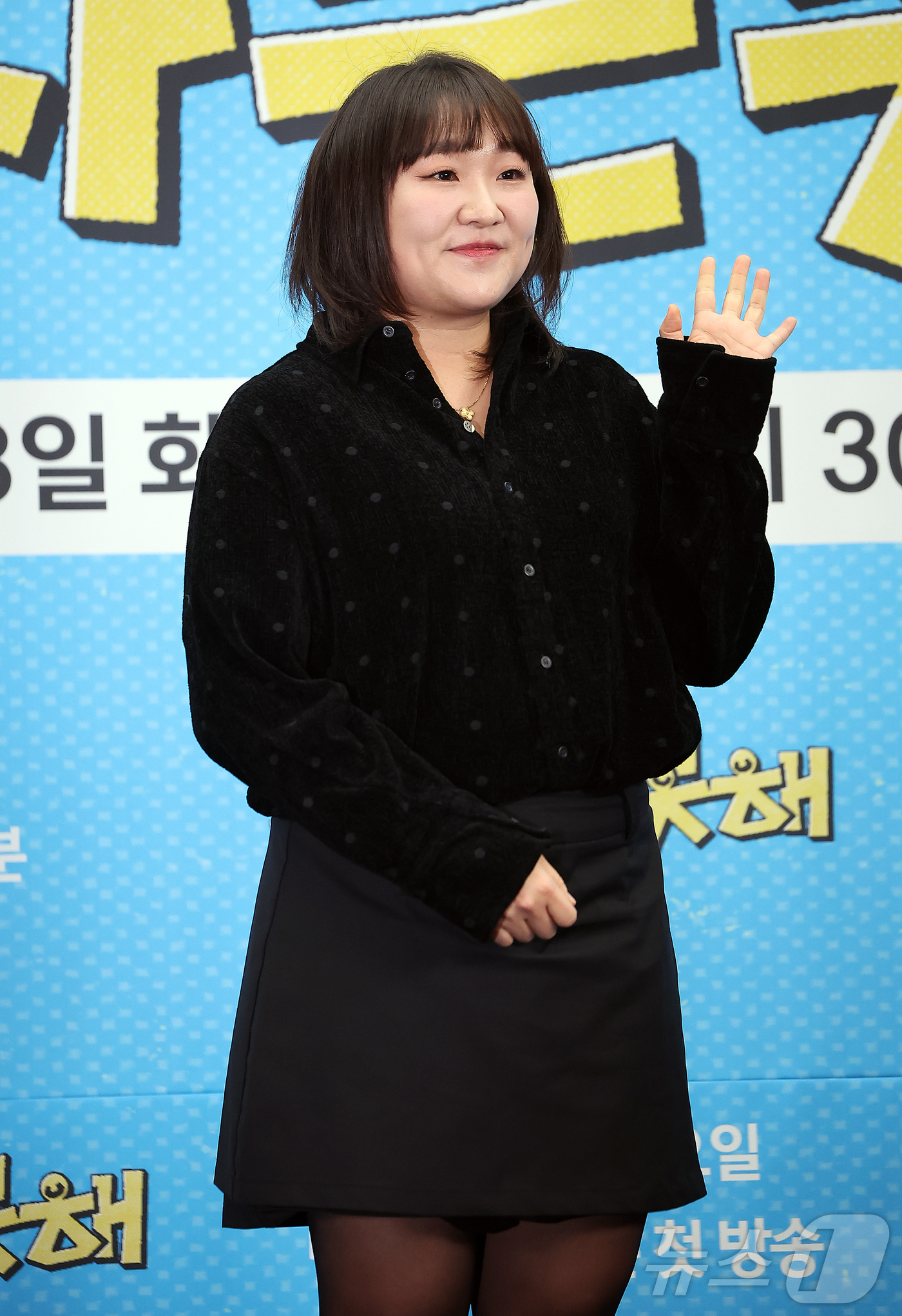 (서울=뉴스1) 김진환 기자 = 개그우먼 이수지가 12일 오후 서울 마포구 스탠포드호텔코리아에서 열린 JTBC ‘혼자는 못 해’ 제작발표회에 참석해 포즈를 취하고 있다.‘혼자는 못 …