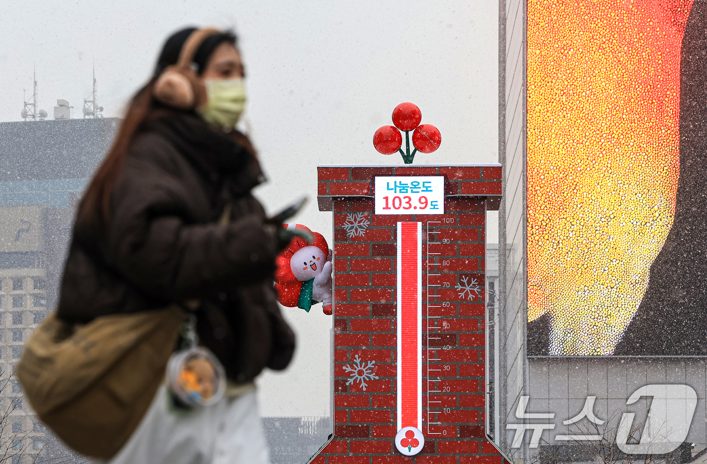 (서울=뉴스1) 이호윤 기자 = 12일 서울 종로구 광화문광장에 설치된 사랑의 온도탑이 나눔온도 103.9도를 보이고 있다.이날 사랑의열매 사회복지공동모금회는 ‘희망 2026 나눔 …