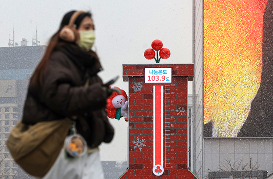 펄펄 끓는 나눔온도