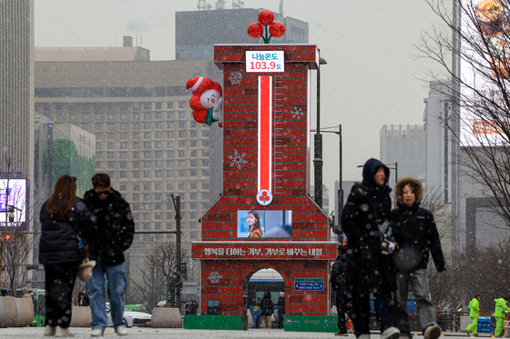 사랑의 온도탑 '100도 돌파'