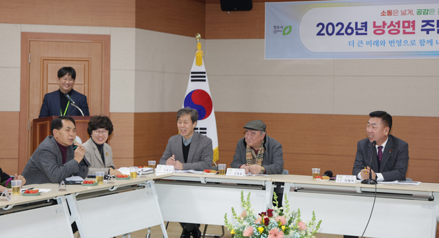 이범석 청주시장 내달 25일까지 읍면동 순회 주민과의 대화