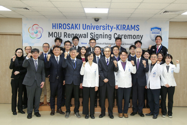 원자력의학원-日히로사키대, 방사선 비상진료 협력 확대
