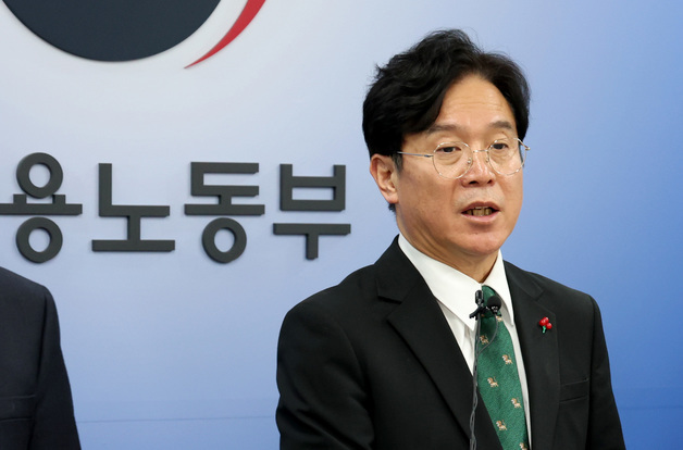 고용장관 "중소기업도 육아기 10시 출근제 활용하도록 지원 강화"