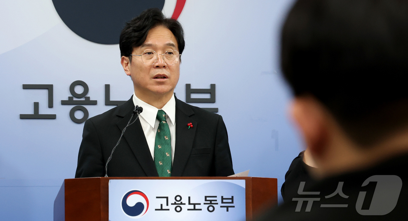 (세종=뉴스1) 김기남 기자 = 김영훈 고용노동부 장관이 산하 공공기관 업무보고를 마친 뒤  12일 오후 세종시 정부세종청사에서 기관장들과 함께 '모두가 행복하게 일할 수 있는 나 …