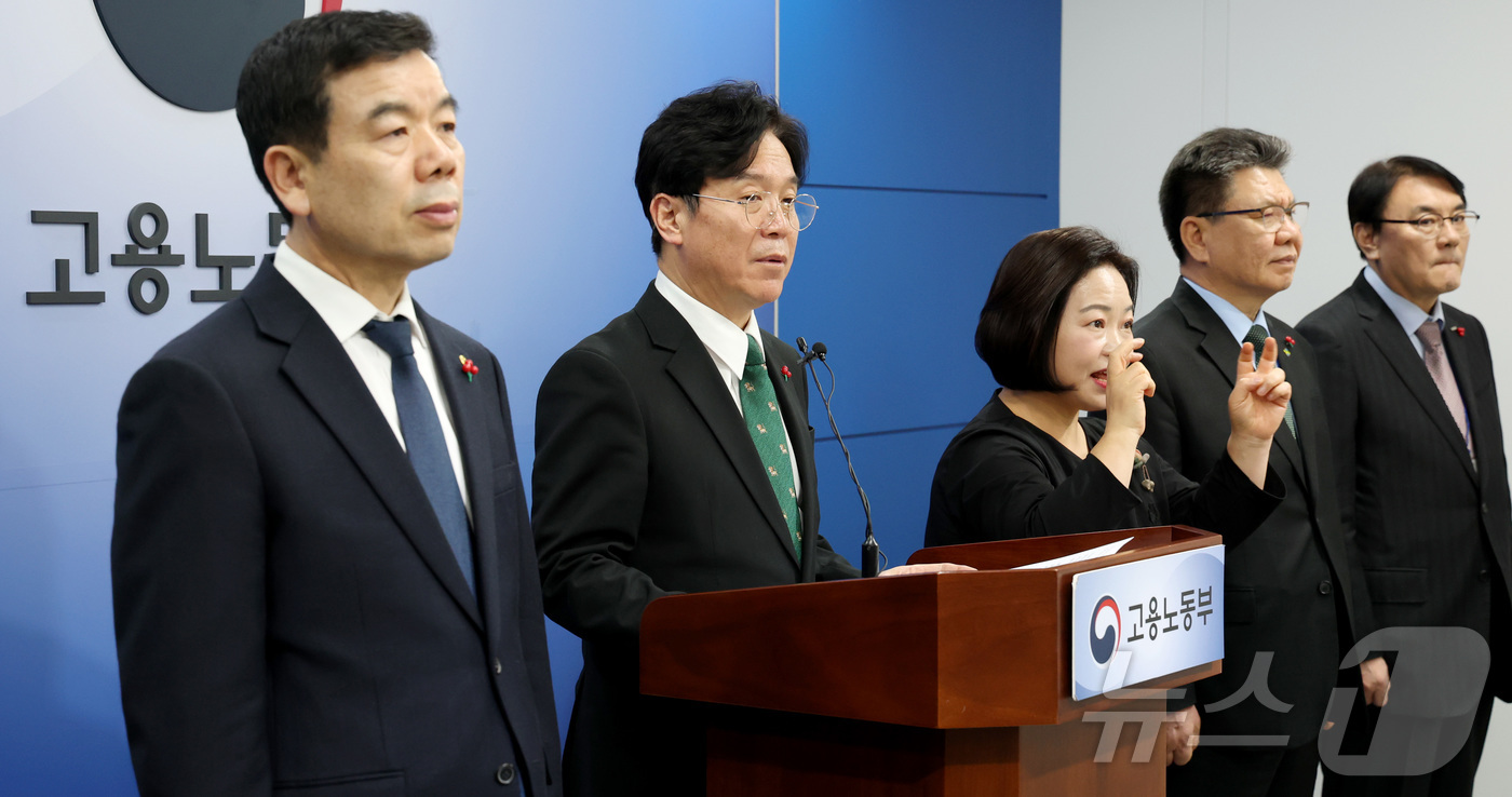 (세종=뉴스1) 김기남 기자 = 김영훈 고용노동부 장관이 산하 공공기관 업무보고를 마친 뒤  12일 오후 세종시 정부세종청사에서 기관장들과 함께 '모두가 행복하게 일할 수 있는 나 …