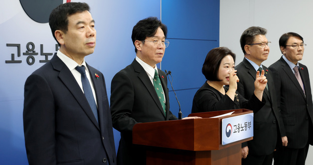 '모두가 행복하게 일할 수 있는 나라' 위한 산하기관 정책 설명하는 김영훈 노동부 장관