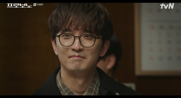 '프로보노' 윤나무, 알고보니 재벌가 '반전'…"소중한 추억" 종영 소감