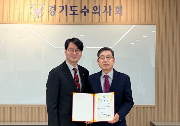 손성일 경기도수의사회장 당선인, 인수위원장에 김태융 위촉