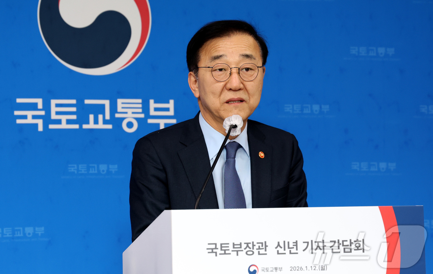 (세종=뉴스1) 김기남 기자 = 김윤덕 국토교통부 장관이 12일 세종시 정부세종청사에서 열린 기자 간담회에 참석하여 발언하고 있다. 2026.1.12/뉴스1