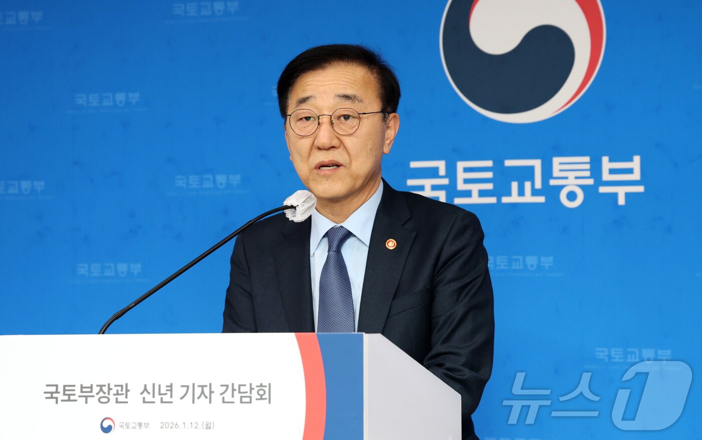 본문 이미지 - 김윤덕 국토교통부 장관이 12일 세종시 정부세종청사에서 열린 기자 간담회에 참석하여 발언하고 있다. 2026.1.12/뉴스1 ⓒ News1 김기남 기자