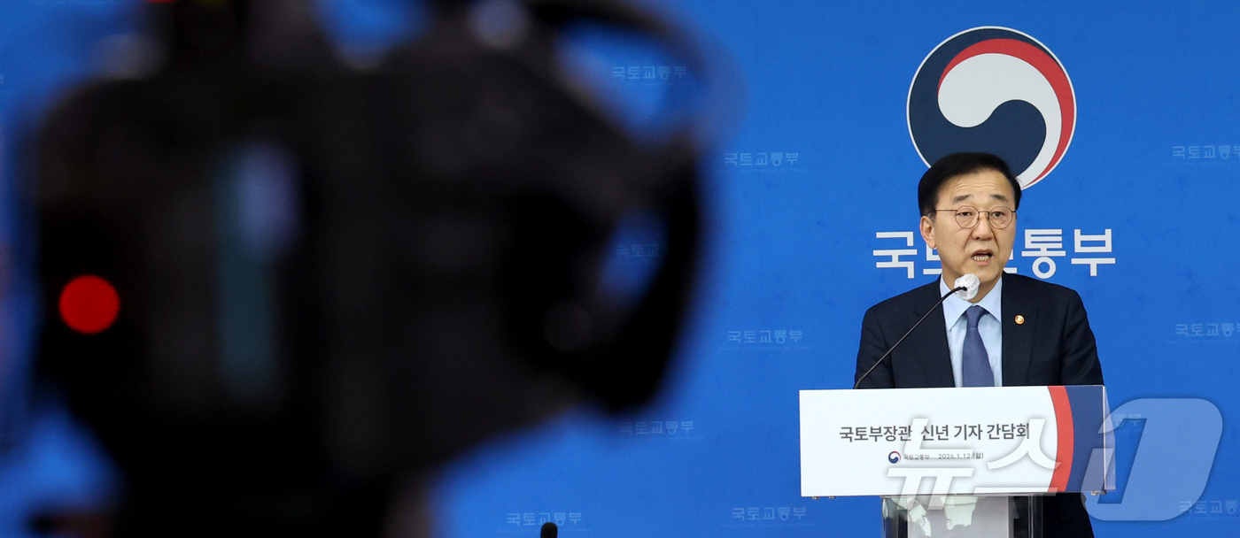 (세종=뉴스1) 김기남 기자 = 김윤덕 국토교통부 장관이 12일 세종시 정부세종청사에서 열린 기자 간담회에 참석하여 발언하고 있다. 2026.1.12/뉴스1