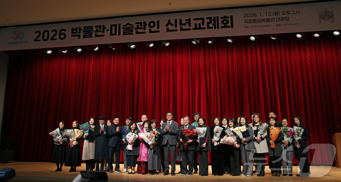 (서울=뉴스1) = 최휘영 문화체육관광부 장관이 12일 서울 용산구 국립중앙박물관 대강당에서 열린 ‘2026 박물관·미술관인 신년교례회에서 정부포상 수상자와 기념촬영을 하고 있다. …