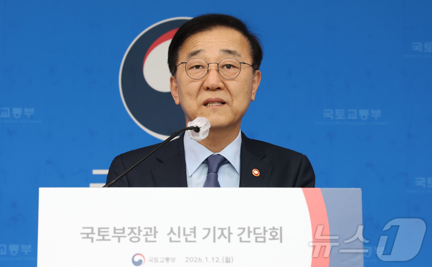(세종=뉴스1) 김기남 기자 = 김윤덕 국토교통부 장관이 12일 세종시 정부세종청사에서 열린 기자 간담회에 참석하여 발언하고 있다. 2026.1.12/뉴스1