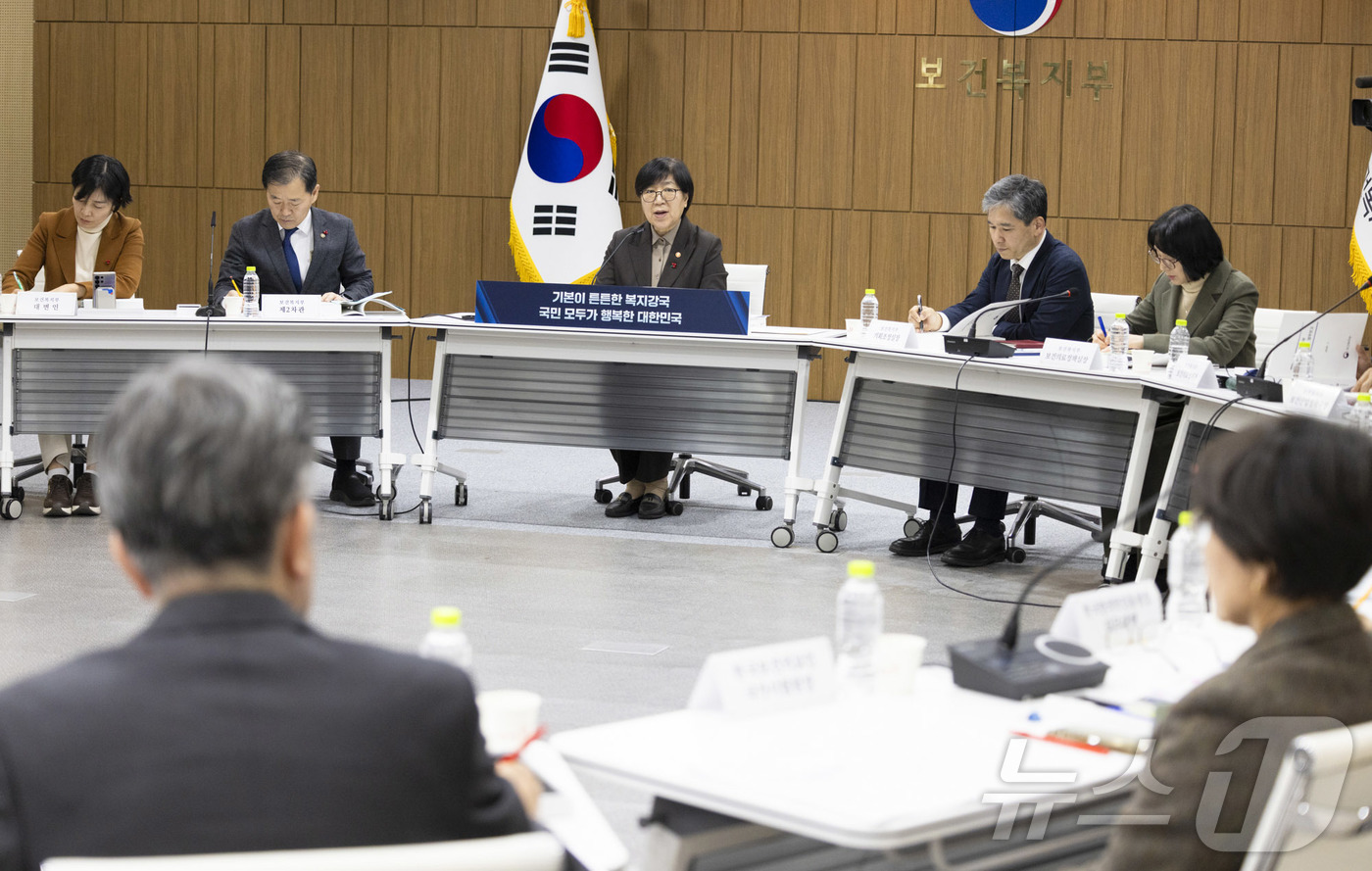 (서울=뉴스1) = 정은경 보건복지부 장관이 12일 정부세종청사에서 열린 보건복지부 산하기관 업무보고에 참석해 있다. (보건복지부 제공. 재판매 및 DB 금지) 2026.1.12/ …