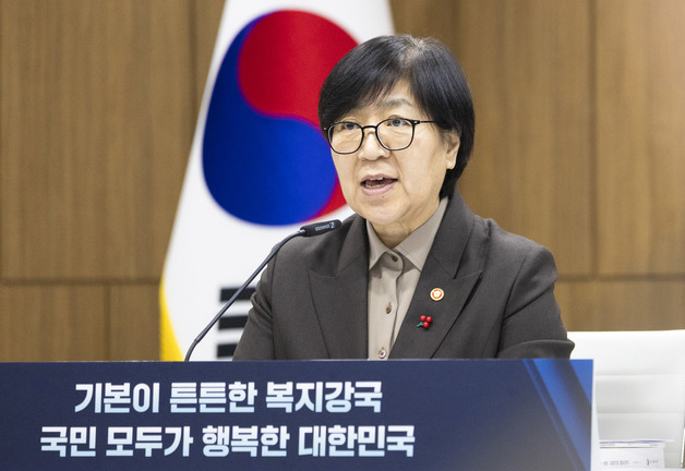 정은경, 산하기관에 "소통·협력 기반해 국민이 체감할 성과 창출" 주문(종합)