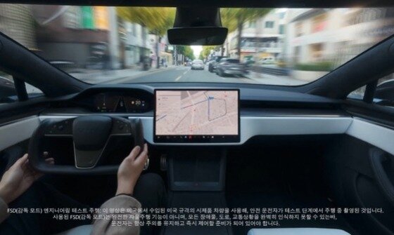 본문 이미지 - 테슬라 코리아가 지난달 12일 소셜미디어 엑스(X)를 통해 공개한 영상으로 테슬라 차량이 감독형 FSD'(Full Self Driving·완전 자율주행) 기술로 서울 시내를 돌아다니는 모습이 담겨있다(X 'tesla_korea' 갈무리). 2025.11.12.