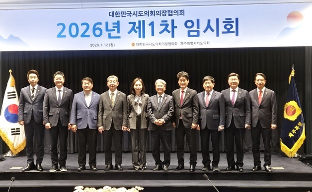 문승우 전북도의장 "지방의회 행감, 조사 관련 처벌 강화해야"