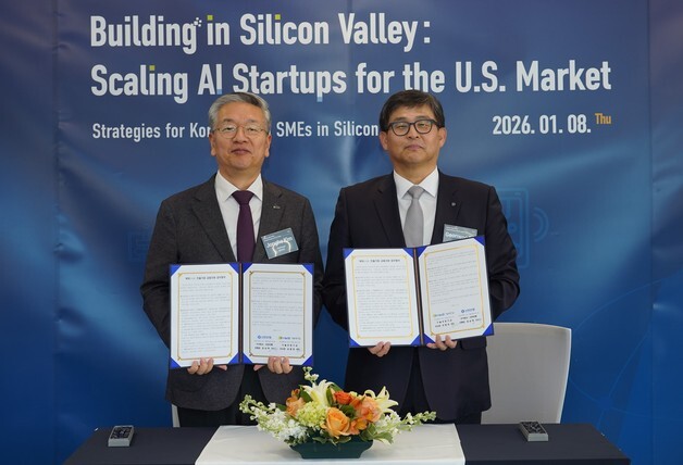 신한은행·기보, 북미 진출 국내기업금융지원을 위한 업무협약 체결