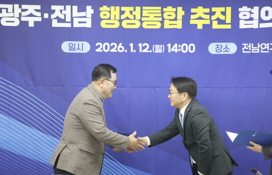 위촉장 받는 김명수 광산구 의장