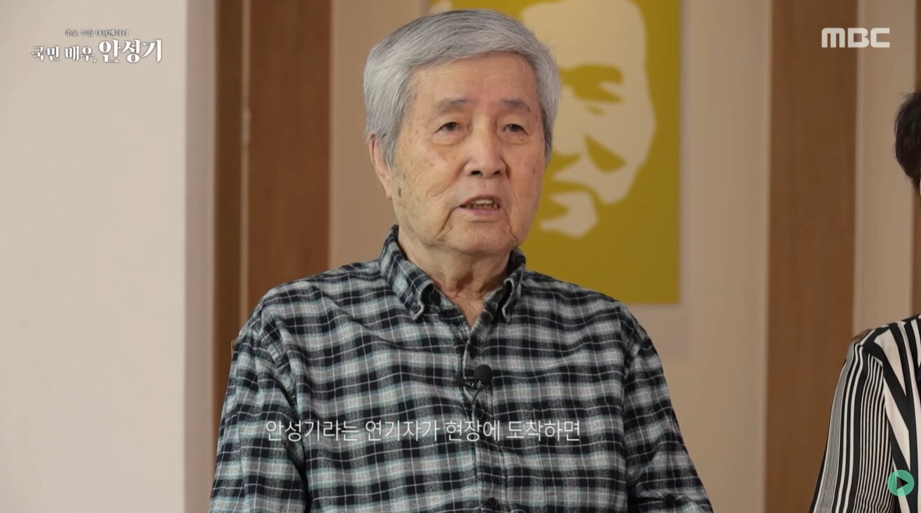 본문 이미지 - MBC '국민배우 안성기'