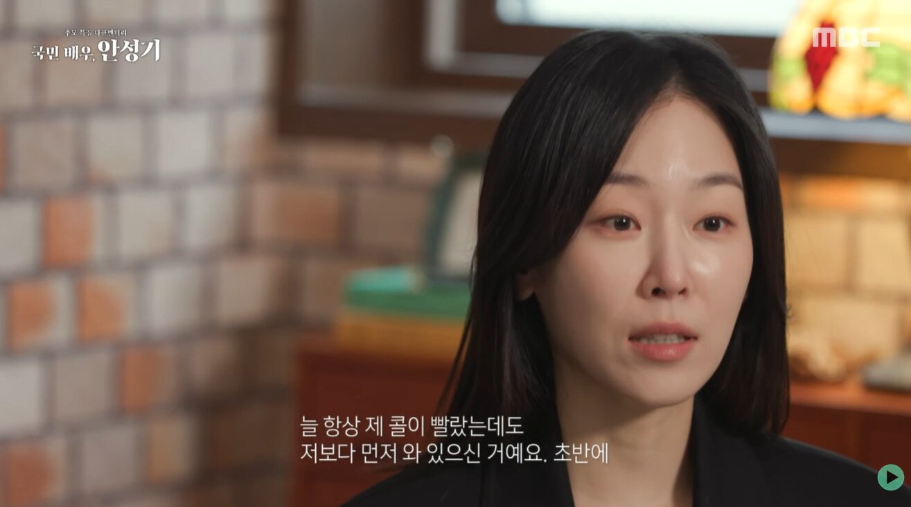 본문 이미지 - MBC '국민배우 안성기'