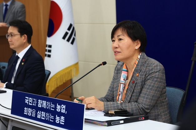 송미령, 12개 산하기관 업무점검…"새 정부 국정철학 따라 전면 쇄신"