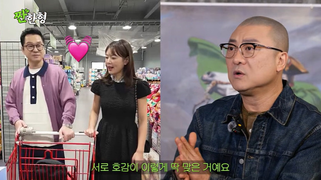 염경환, 지상렬 결혼 언급에 "♥신보람, 잘되고 있어"