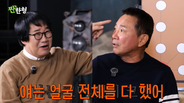 최양락 vs 이봉원, 성형 폭로전…"얘 얼굴 다 고쳤어"