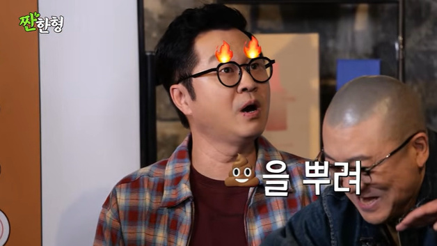 '신보람♥' 지상렬, 신봉선 얘기에 분노…녹화장 이탈