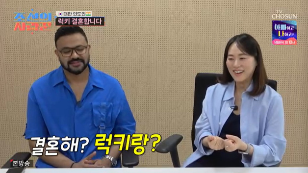 '결혼' 럭키, 한국인 아내 공개…"귀화도 당연히 생각"