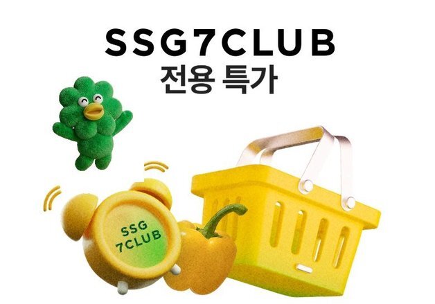 SSG닷컴, 멤버십 전용 '쓱7클럽 특가' 상시 운영