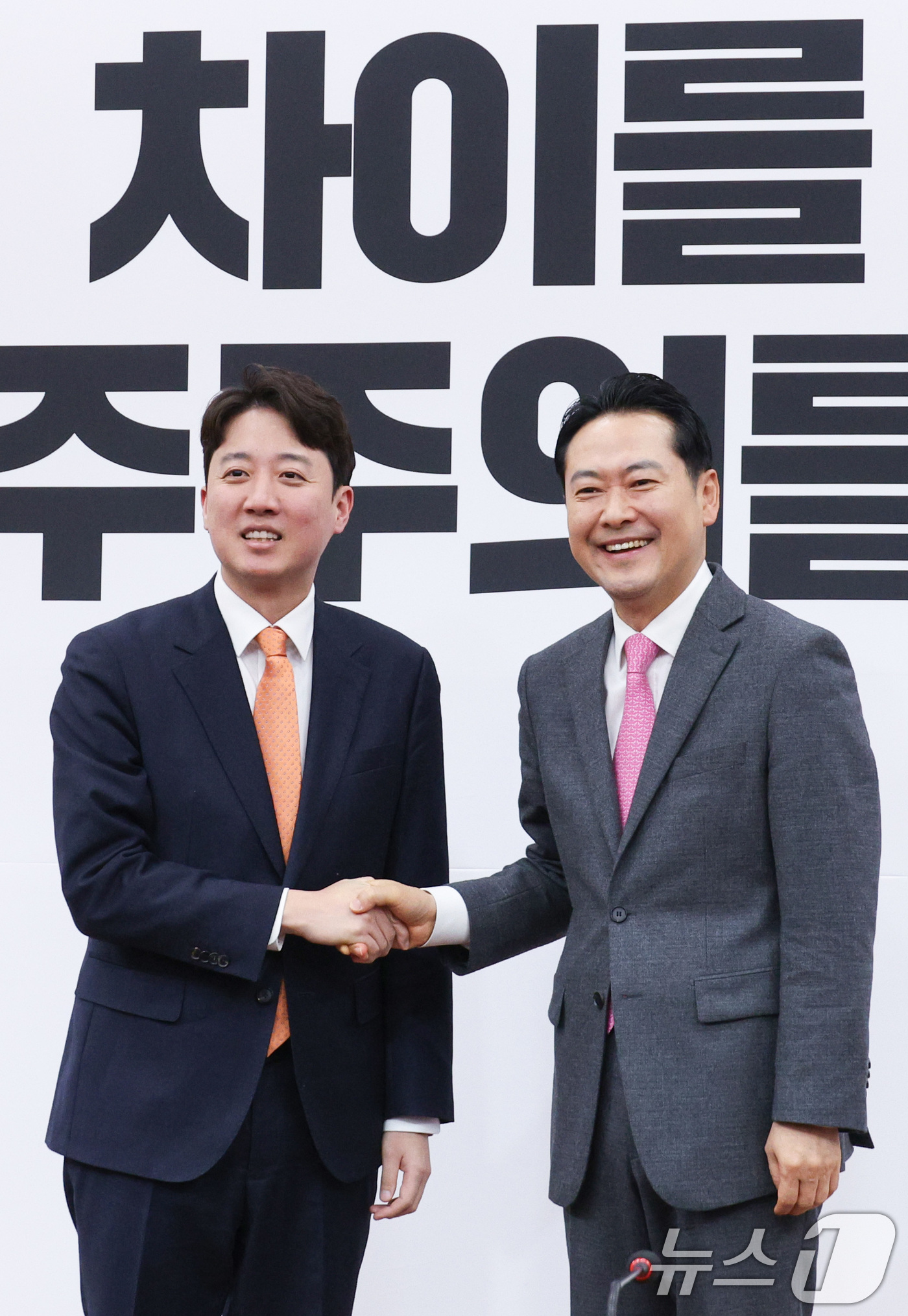 (서울=뉴스1) 신웅수 기자 = 장동혁 국민의힘 대표와 이준석 개혁신당 대표가 13일 서울 여의도 국회에서 회동하고 있다. 2026.1.13/뉴스1