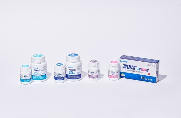 HK이노엔, 위식도역류질환 신약 '케이캡' 美FDA 신약 허가 신청