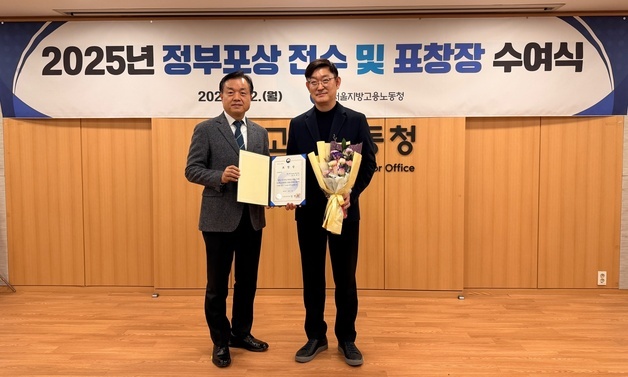 SK브로드밴드, 산업재해 예방 '장관표창'…통신업계 유일