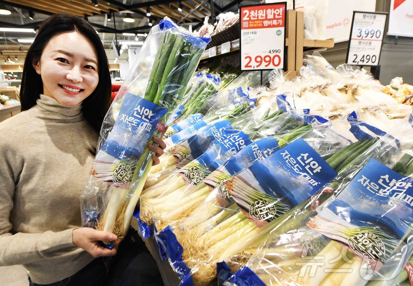(서울=뉴스1) = 홈플러스가 지역 농가와의 상생을 강화하고 물가 안정에 기여하기 위해 ‘신안 자은도 대파’를 오는 14일까지 마이홈플러스 멤버십 할인가인 2990원에 선보인다고 …