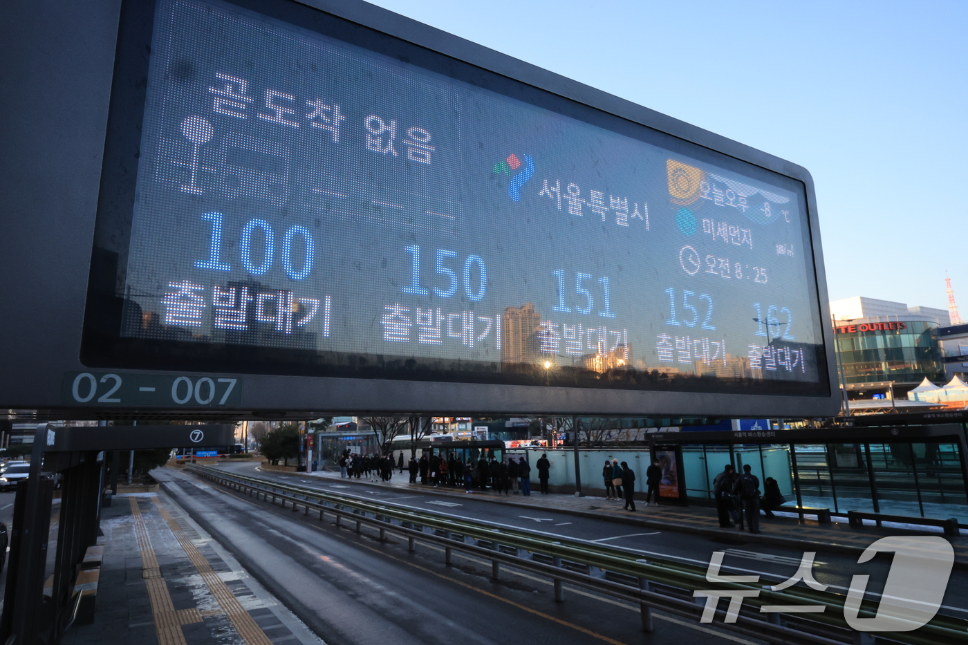 (서울=뉴스1) 김진환 기자 = 서울 시내버스가 총파업에 돌입한 13일 오전 서울역 버스환승센터 전광판에 시내버스 차고지 대기를 알리고 있다. 서울 시내버스가 파업으로 멈춰 서는 …