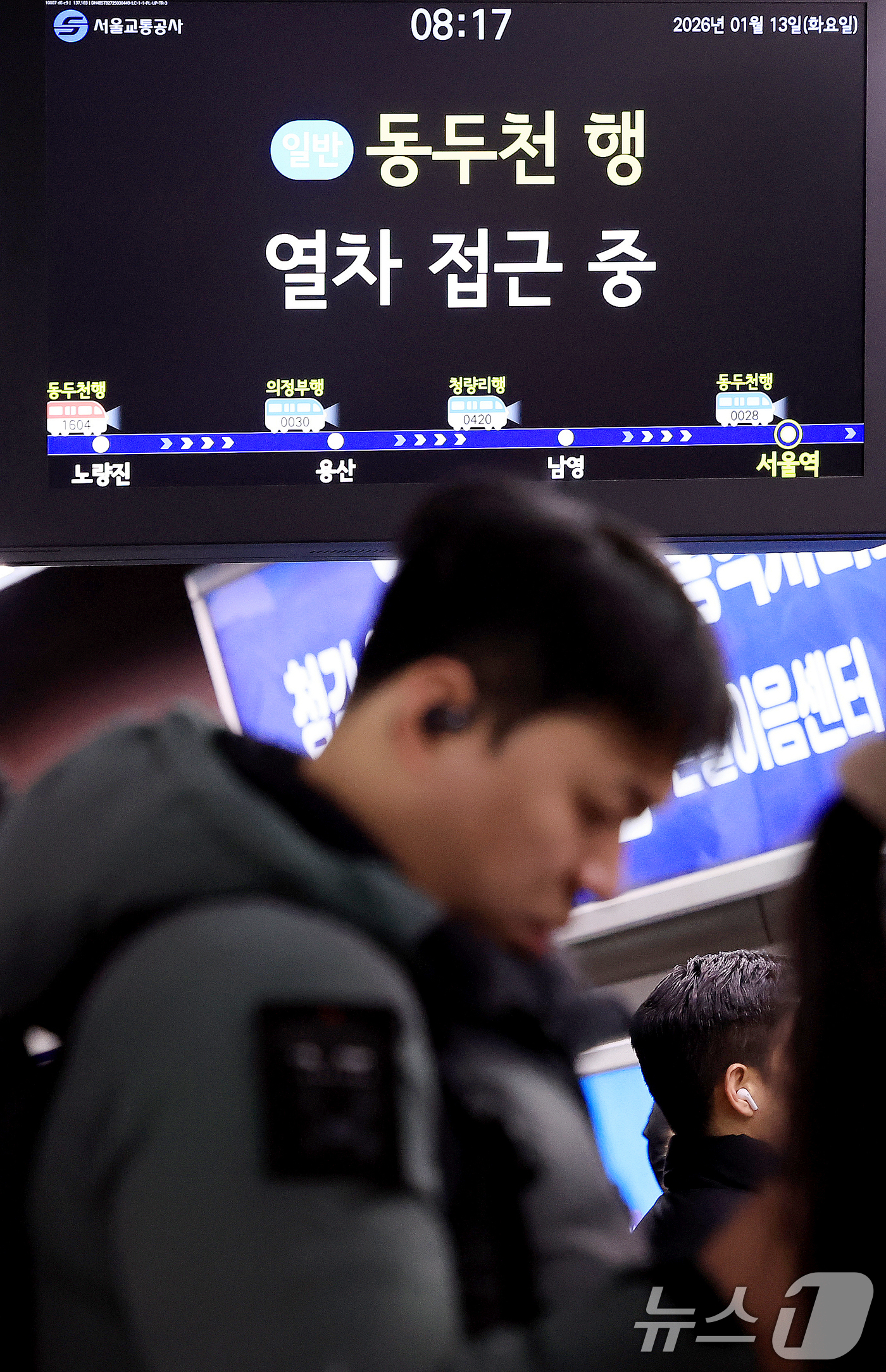 (서울=뉴스1) 이호윤 기자 = 서울 시내버스 노동조합이 무기한 전면파업에 돌입한 13일 서울역에서 시민들이 지하철을 이용해 출근하고 있다. 2026.1.13/뉴스1