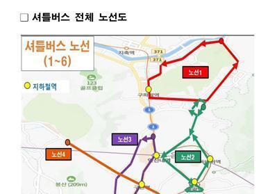 은평구, 시내버스 파업 대비 무료 셔틀버스 24대 긴급 투입
