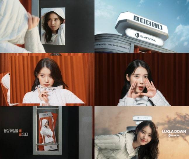 본문 이미지 - 블랙야크가 이달을 끝으로 아이유와의 브랜드 앰배서더 계약을 종료한다.(블랙야크제공)