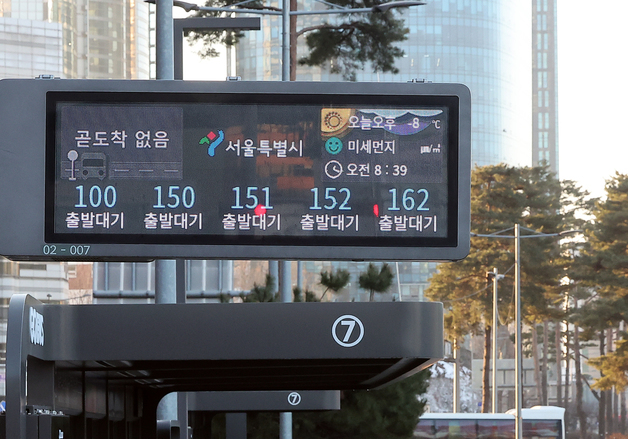 멈춰선 서울 시내버스