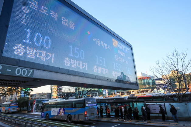 멈춰선 서울 시내버스