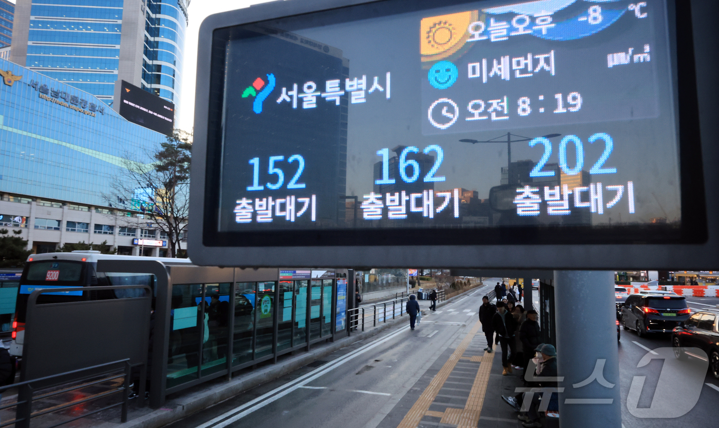 (서울=뉴스1) 김진환 기자 = 서울 시내버스가 총파업에 돌입한 13일 오전 서울역 버스환승센터 전광판에 시내버스 차고지 대기를 알리고 있다.서울 시내버스가 파업으로 멈춰 서는 것 …