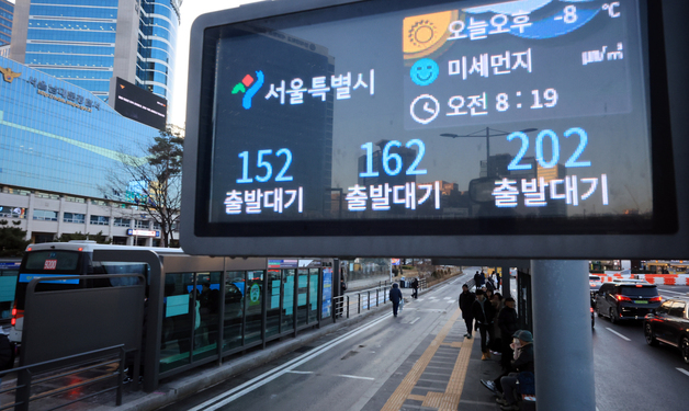 '김포→서울 3시간' 버스 파업에 지각 속출…택시·지하철 만원(종합)