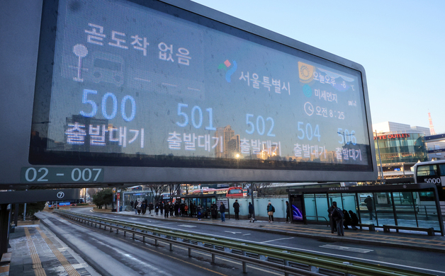 무기한 전면파업 돌입한 서울 시내버스 노조