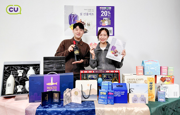 2억 6000만원 오디오까지…CU, '실속+프리미엄' 설 선물세트 판매