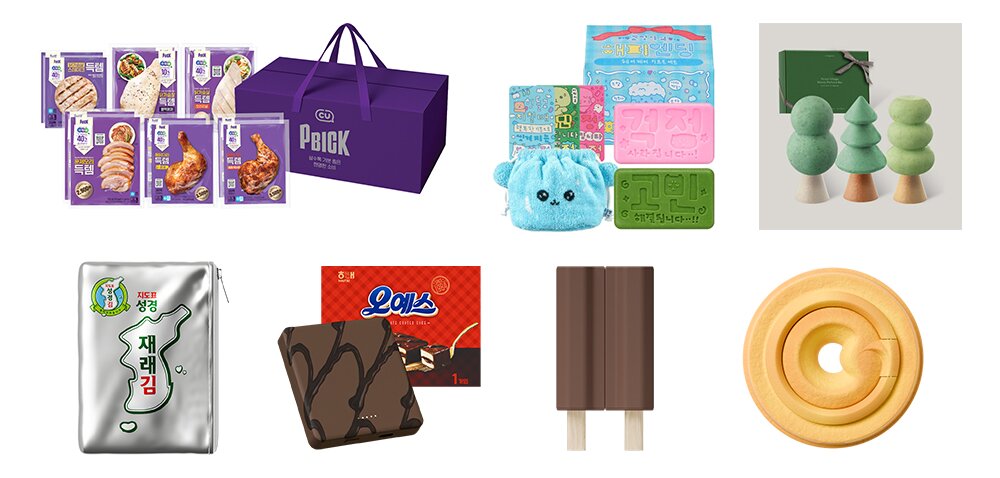 본문 이미지 - CU 2026 설 선물세트(CU 제공)