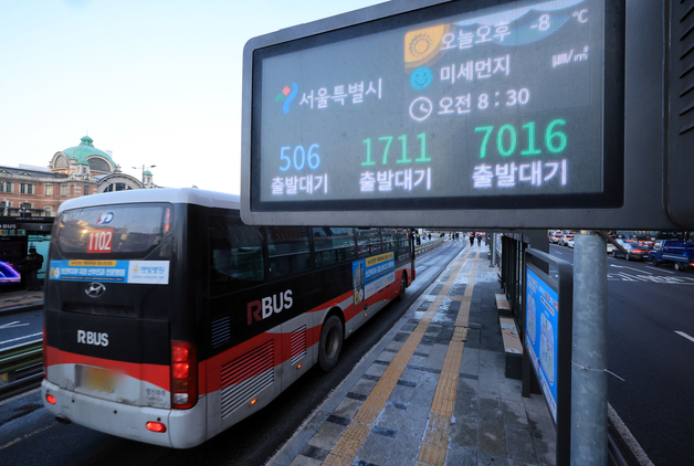 무기한 전면파업 돌입한 서울 시내버스 노조