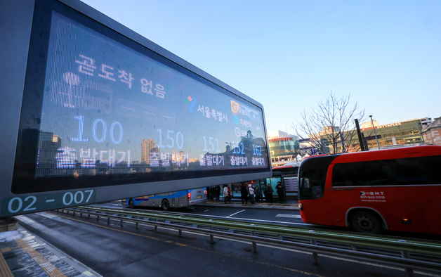 멈춰선 서울 시내버스 '곧 도착 없음'